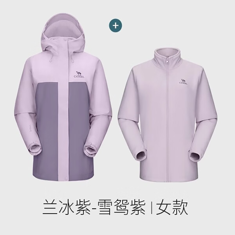 骆驼(CAMEL)户外三合一冲锋衣 兰冰紫/雪鸳紫 女 A25CA6B310 抓绒内胆 XL高清大图