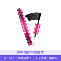 Mistine 蜜丝婷 4D防水不晕染浓密纤长睫毛膏 5.5g