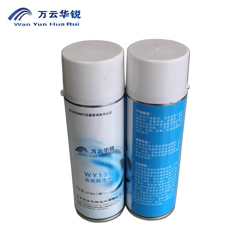 万云华锐-高效脱漆剂WY130- 450ml/罐