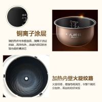飞利浦（Philips） 电饭煲 高端智能家用电饭锅4L 智芯回漩IH电磁加热技术 HD4552/00