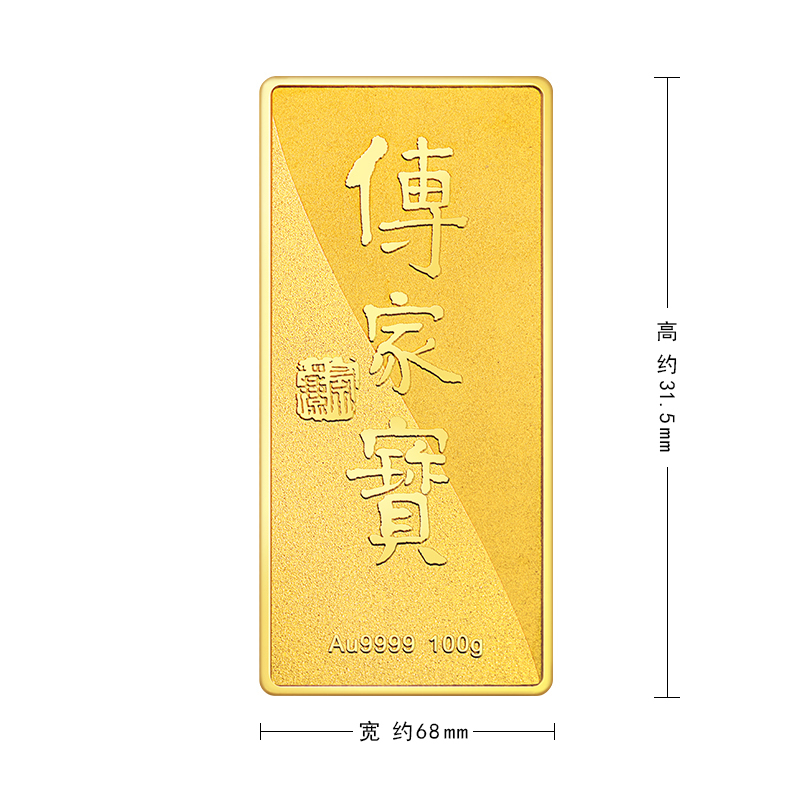 [付款后5天内发货]中国工艺黄金投资金条100g足金Au9999金砖薄片金砖投资收藏系列磨砂款