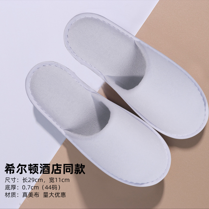 易旅酒店同款一次性拖鞋民宿宾馆专用防滑旅游家用一次性拖鞋(10双)-希尔顿同款(白边)