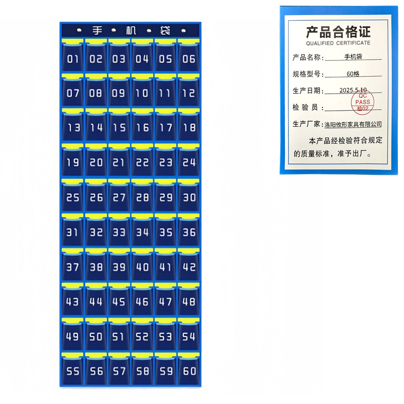 攸形手机袋60格个高清大图