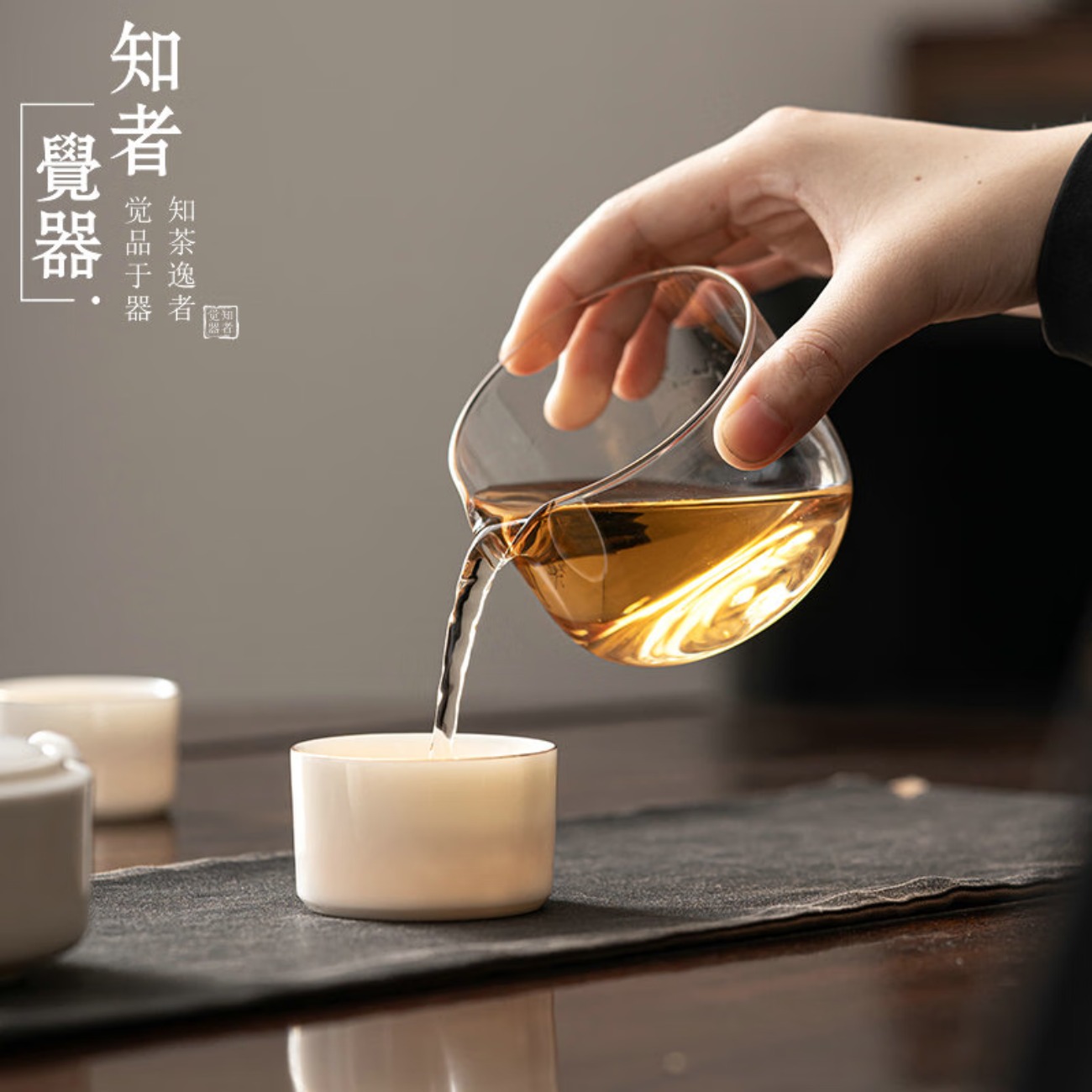 知者觉器见福旅行茶具套装高清大图