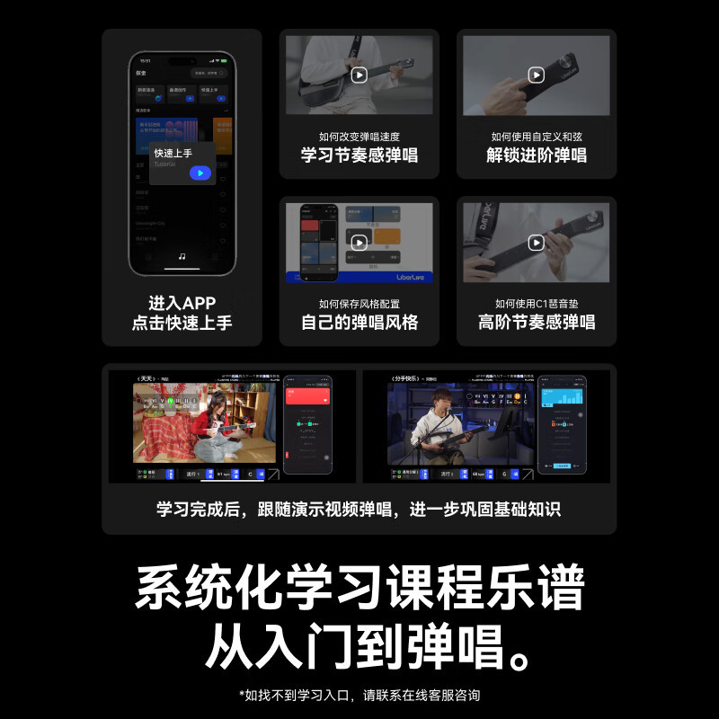 LiberLiveC1无弦吉他融合伴奏智能电吉他自动挡弹唱一人乐队 C1石墨灰