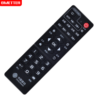 OMETTER 中国移动魔百盒易视TV机顶盒遥控器通用IS-E5-NGW/H浪潮IPBS8400