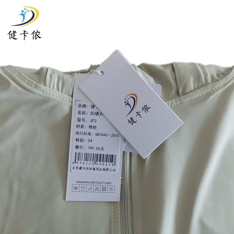 健卡侬防晒衣JF3/件图片