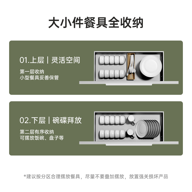 旺厨好太太 900MM新款集成灶 侧吸大吸力变频抽油烟机燃气灶消毒柜家用烟灶消一体灶套装 自动清洗天然气高清大图