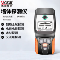胜利仪器(VICTOR)VC518 多功能金属探测器 探测仪 木材电缆墙壁电线墙体检测仪