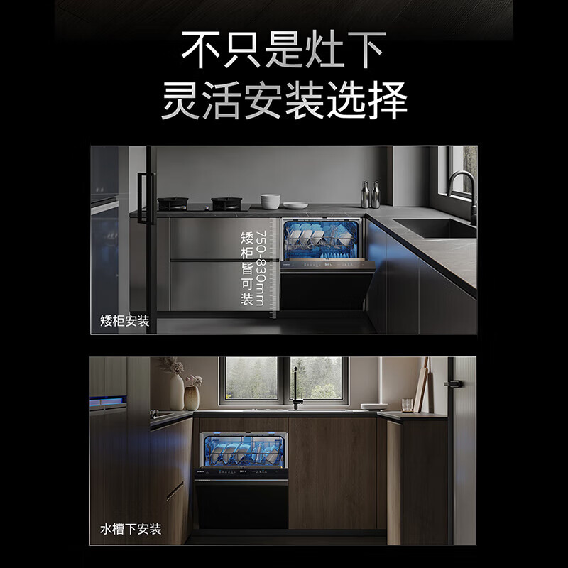 西门子灶下嵌入式安装家用全自动洗碗机15套 SE43HB25KC 超五星级消毒 240小时抑菌存储高清大图