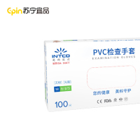 英科一次性普通款pvc手套(白色)100只/盒