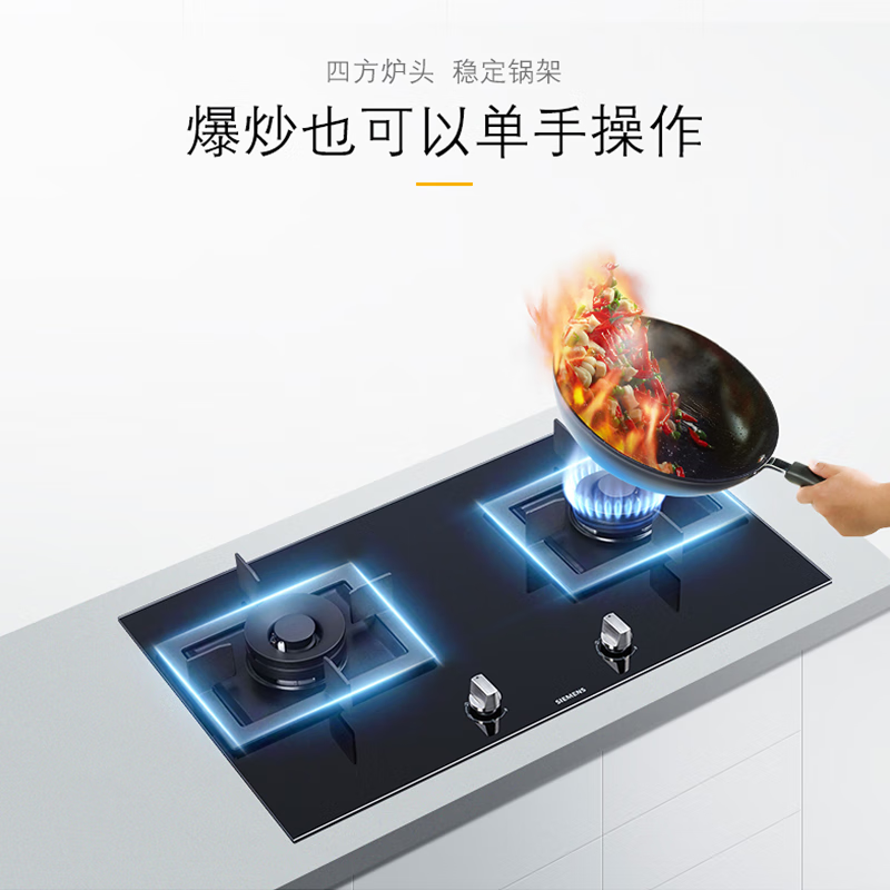 西门子 ER8PF237MP 家用嵌入式燃气灶大火力天然气灶具蒸饭柜高清大图