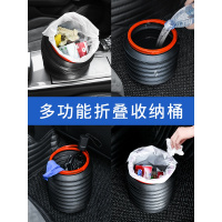 车载垃圾桶多功能创意车内闪电客可折叠车用上置物收纳袋汽车用品大全 加厚升级4L不带盖[两个装]+2卷垃圾袋