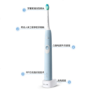 飞利浦(Philips) HX6803/02电动牙刷 净齿呵护型 31000转 充电式 全身水洗成人声波震动牙刷 浅