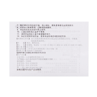 福胶 阿胶补血口服液20ml*12支/盒补益气血 滋阴润肺