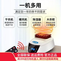 【闪电发货】 可折叠式烘干机家用衣物烘干衣柜速干衣服神器大容量烤洪 2300w可折叠两键浅蓝色猪承诺10年换新