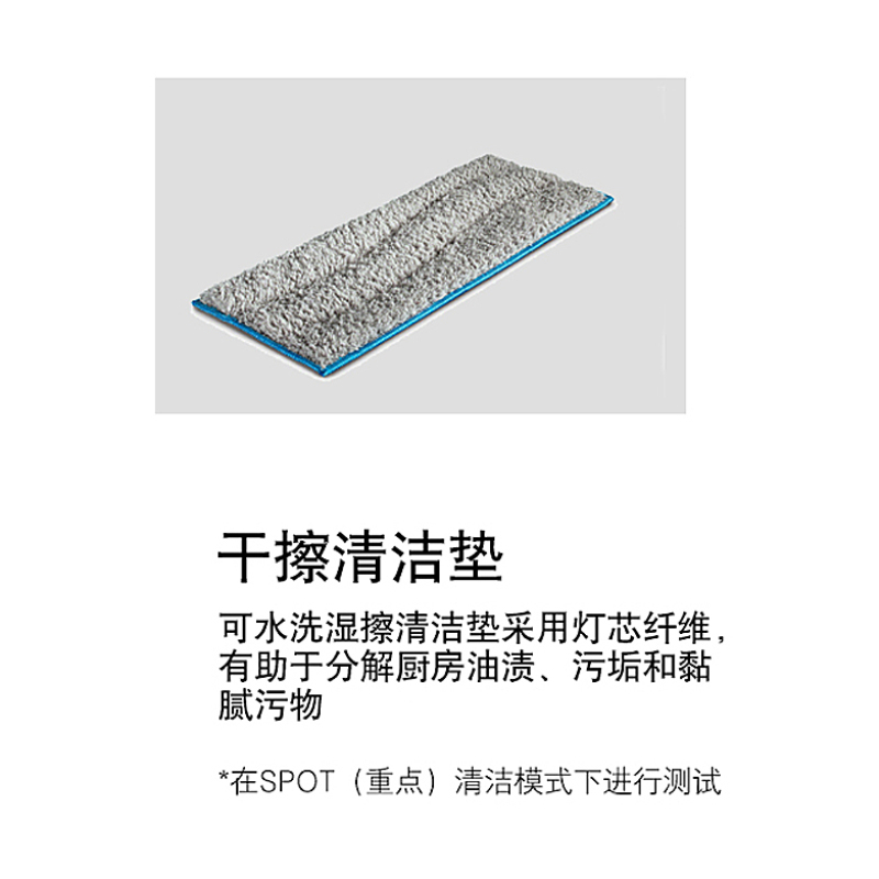 艾罗伯特(IROBOT) M6喷水擦地机水洗清洁垫 可水洗清洁垫干湿抹布 适用于M6