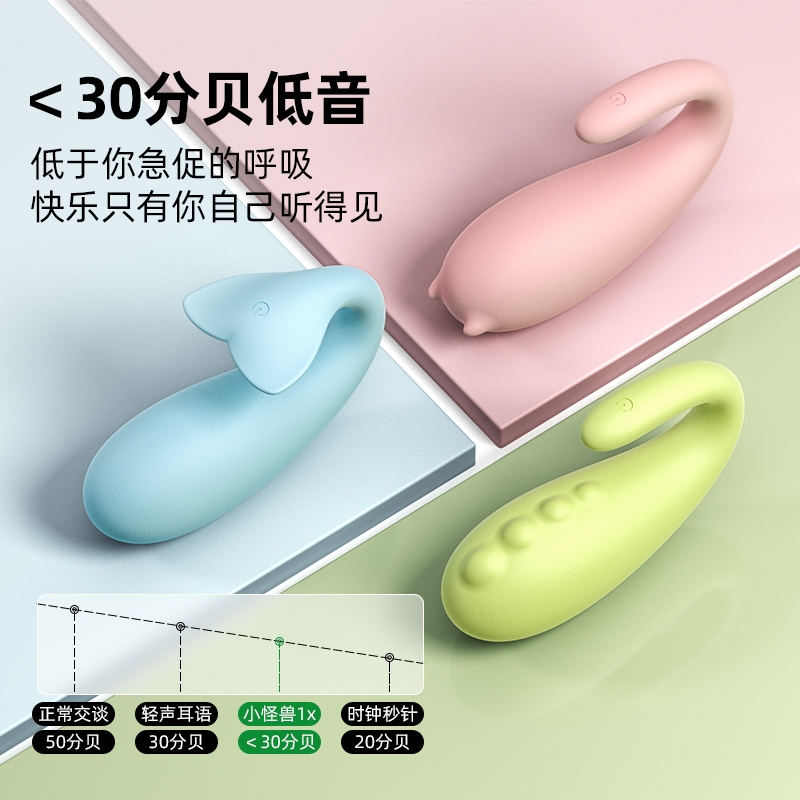 小怪兽跳蛋1X青春版 小恶魔女用自慰小号震动棒女生宿舍私处按摩棒app异地远程遥控防水内裤穿戴情趣玩具成人性用品