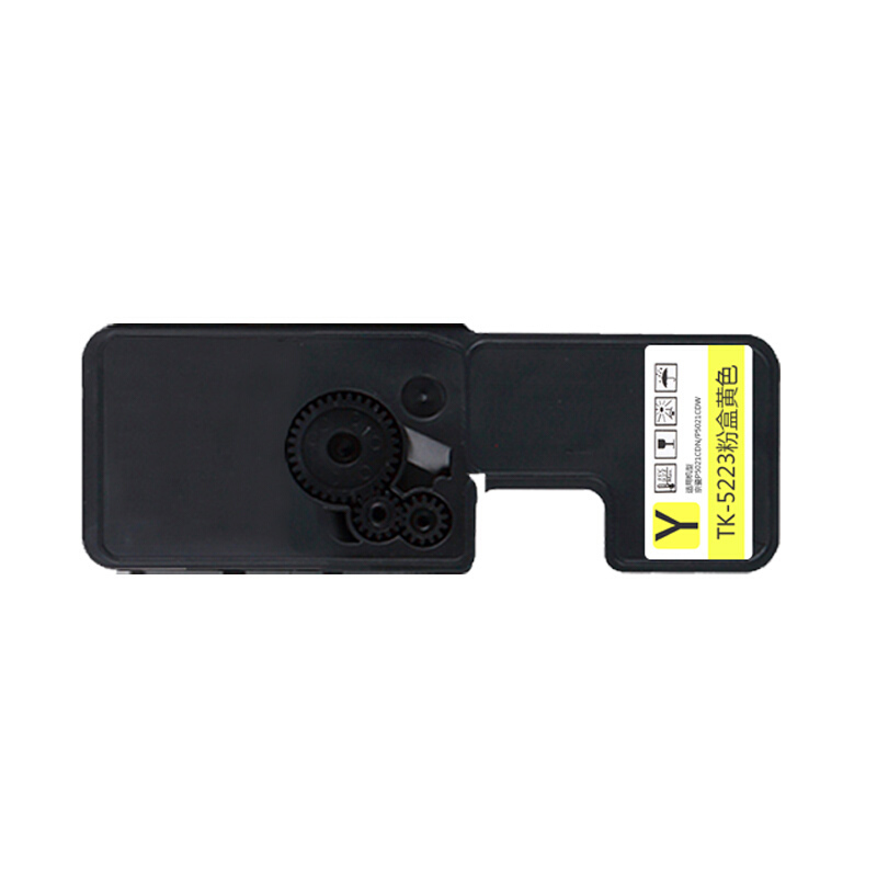 艾洁 京瓷TK-5223Y粉盒黄色带芯片 适用京瓷KYOCERA P5021cdn P5021cdw M5521cdn