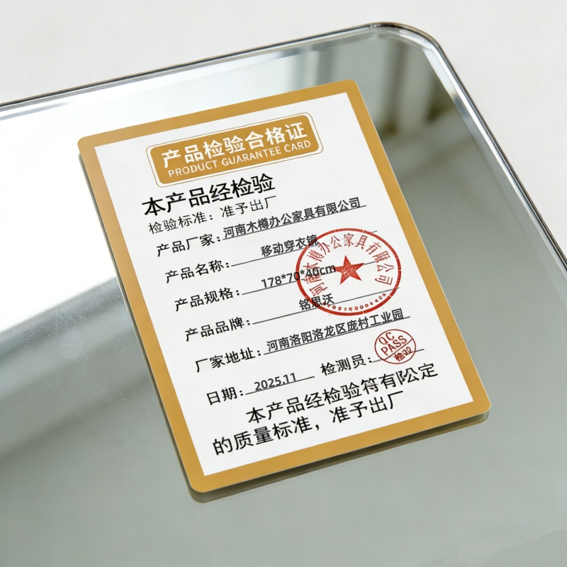 铭思沃移动穿衣镜178*70*40cm个高清大图