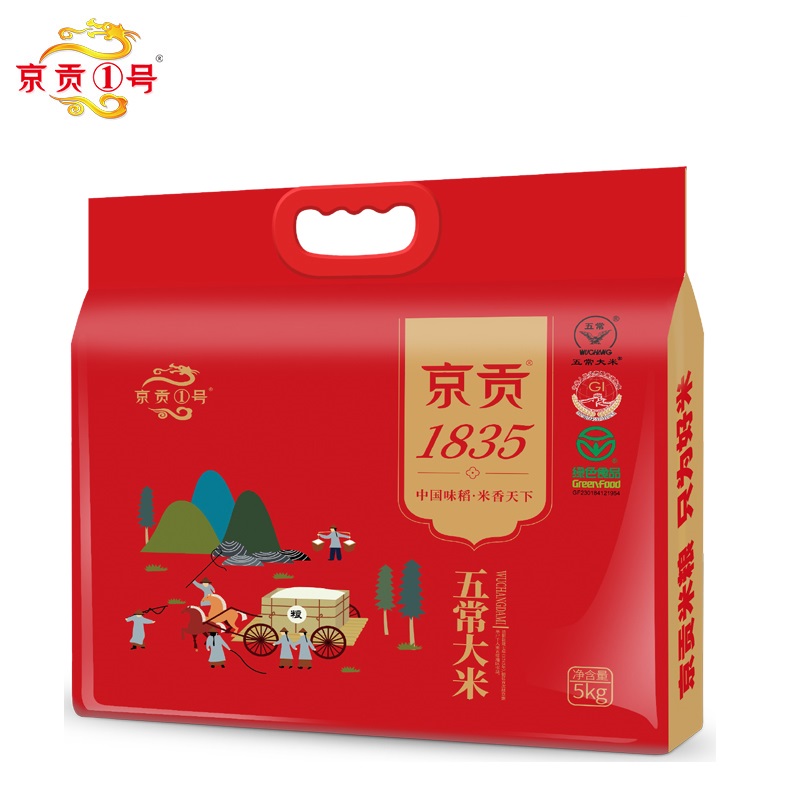 京贡1835五常大米5kg真空礼品袋