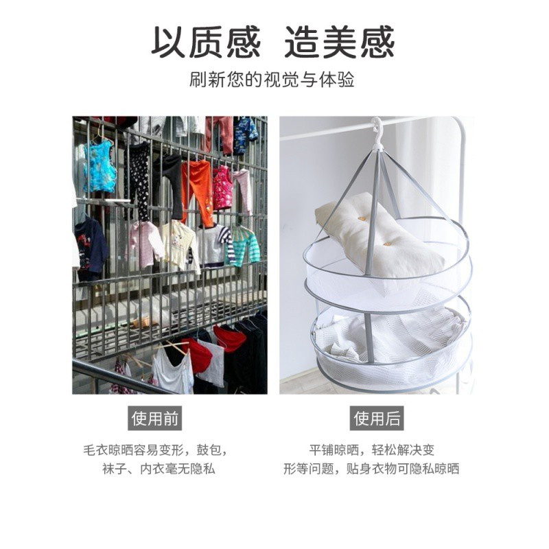晒衣网平铺毛衣架女防变形网兜洗羊毛凉晒衫的衣架无痕晾家用收纳柜 三维工匠 大号双层晒衣篮