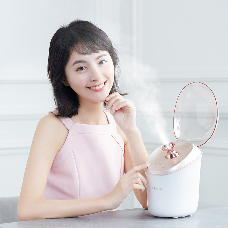 小熊(Bear) 蒸脸器 补水仪 冷热双温 脸部清洁控油纳米喷雾 智能美容仪 ZLQ-B02C1