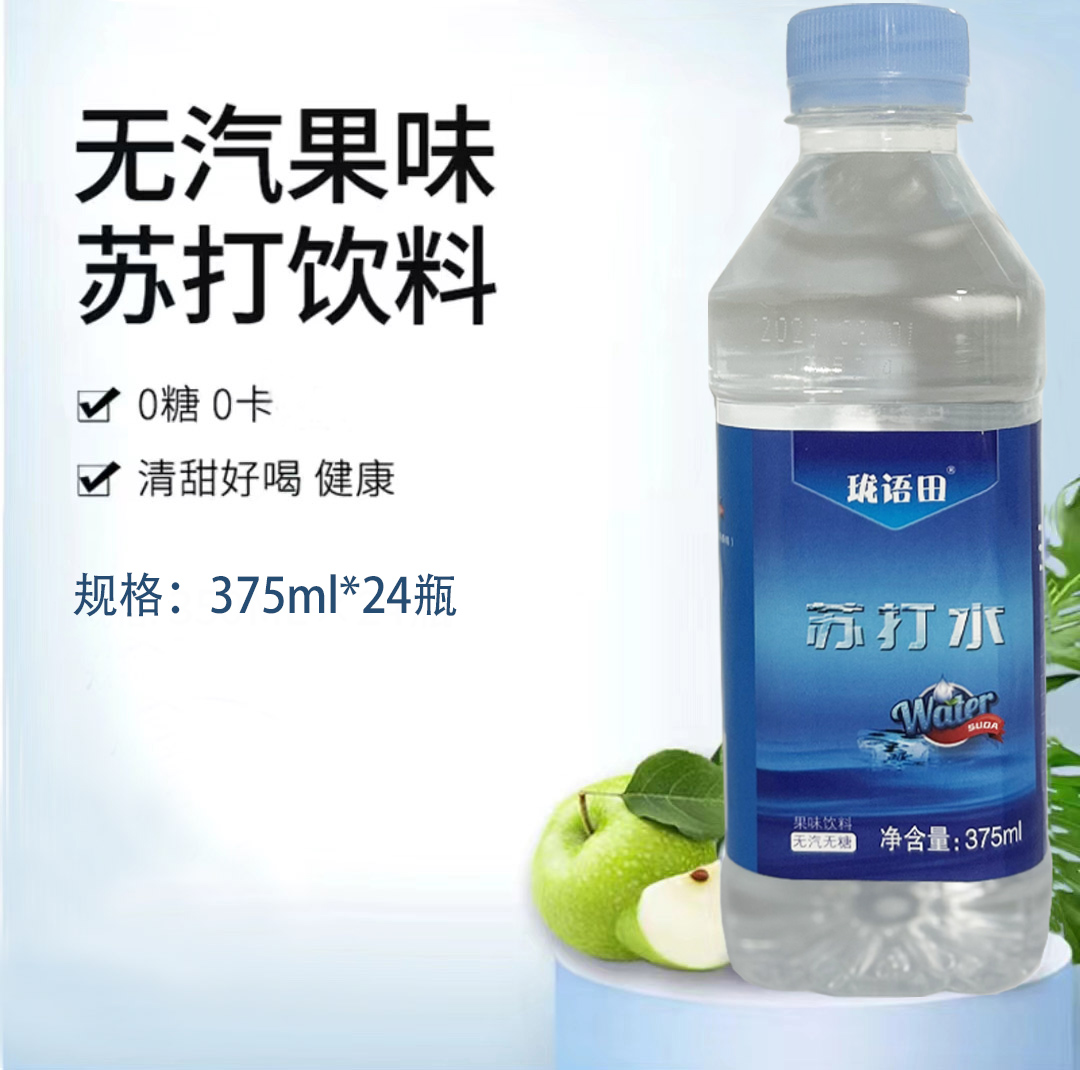 珑语田 苏打水 375ml*12瓶 件高清大图