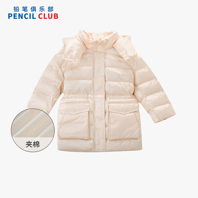 铅笔俱乐部童装2025冬装新款女童棉衣儿童中长款棉服大童加厚保暖上衣 130130cm 杏色