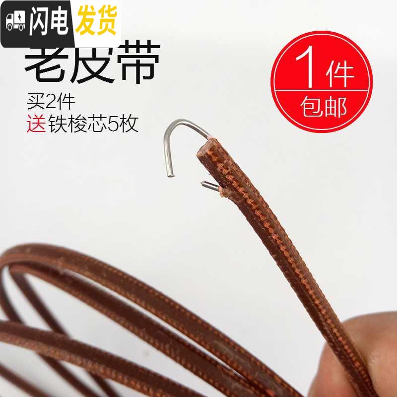 三维工匠皮带轮缝纫机配件大全老式家用脚踏缝纫机零件配件手摇式梭芯旧式 直径4mm12件套组合高清大图