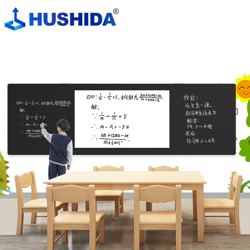 互视达(HUSHIDA)98英寸纳米黑板多媒体教学会议一体机智慧屏小学教育电子白板培训电容触摸触控平板显示器 双系统Win i3定制款