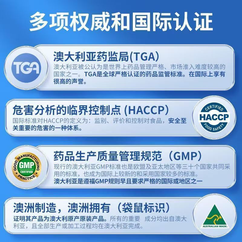 澳乐维他澳洲进口牡蛎精成人男性熬夜营养补充正品30粒 原装进口 效期26年8月高清大图