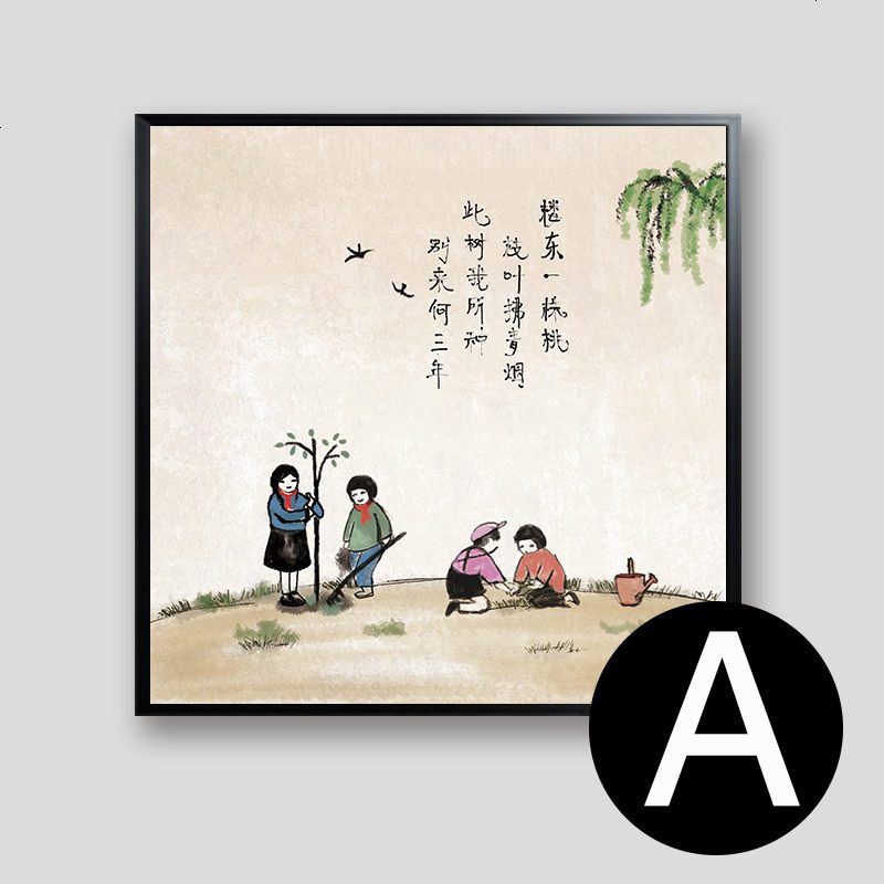 客厅现代装饰画房间墙壁挂画壁画三联画背景墙中国风复古农民画