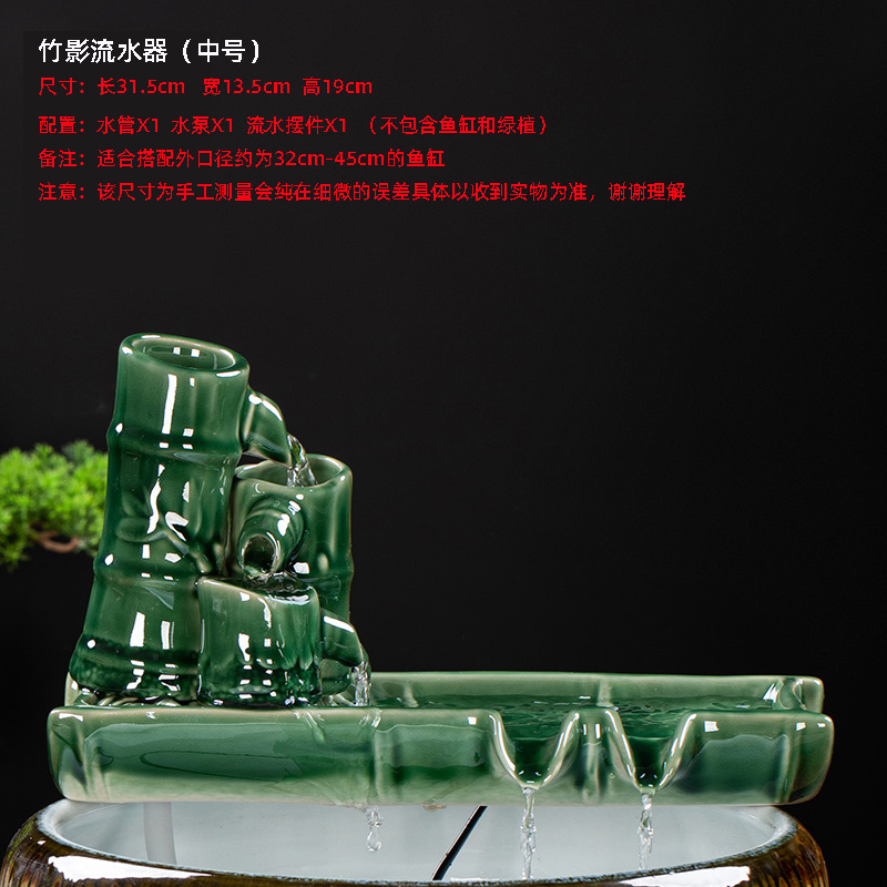 鱼缸流水生财摆件循环水缸造景自客厅办公室桌面招财时来运转配件