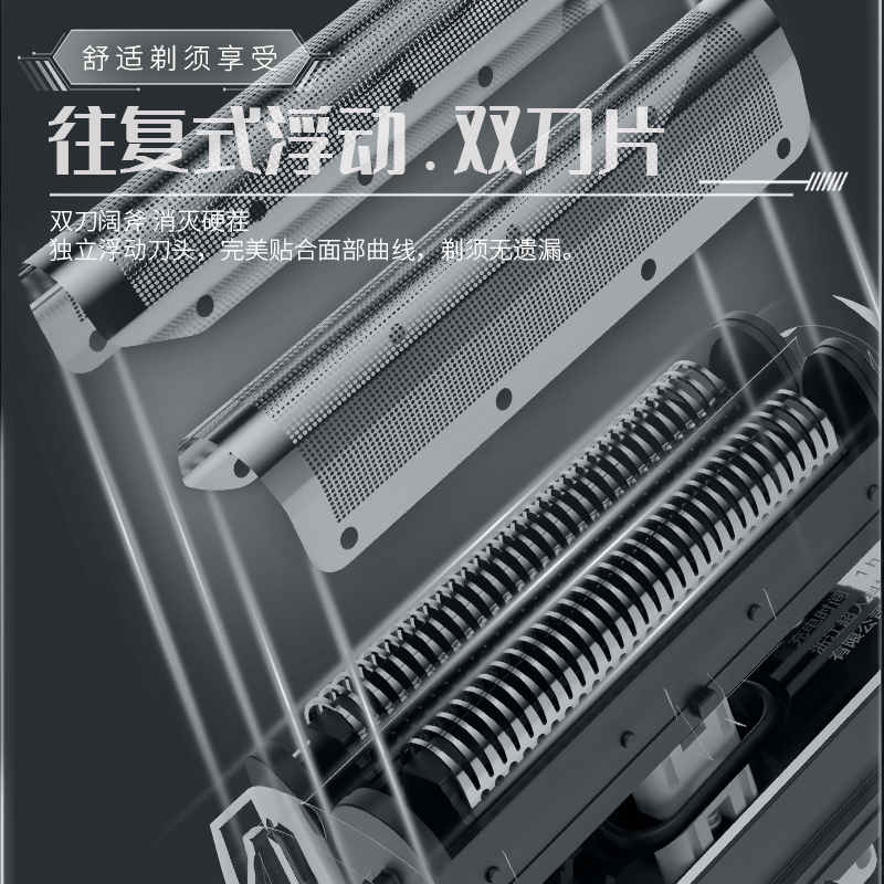 超人(SID) 剃须刀电动刮胡刀男士车载充电式便携剃胡须刀 RS901高清大图