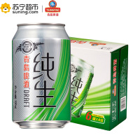青岛啤酒 纯生(8度)330ml*24罐