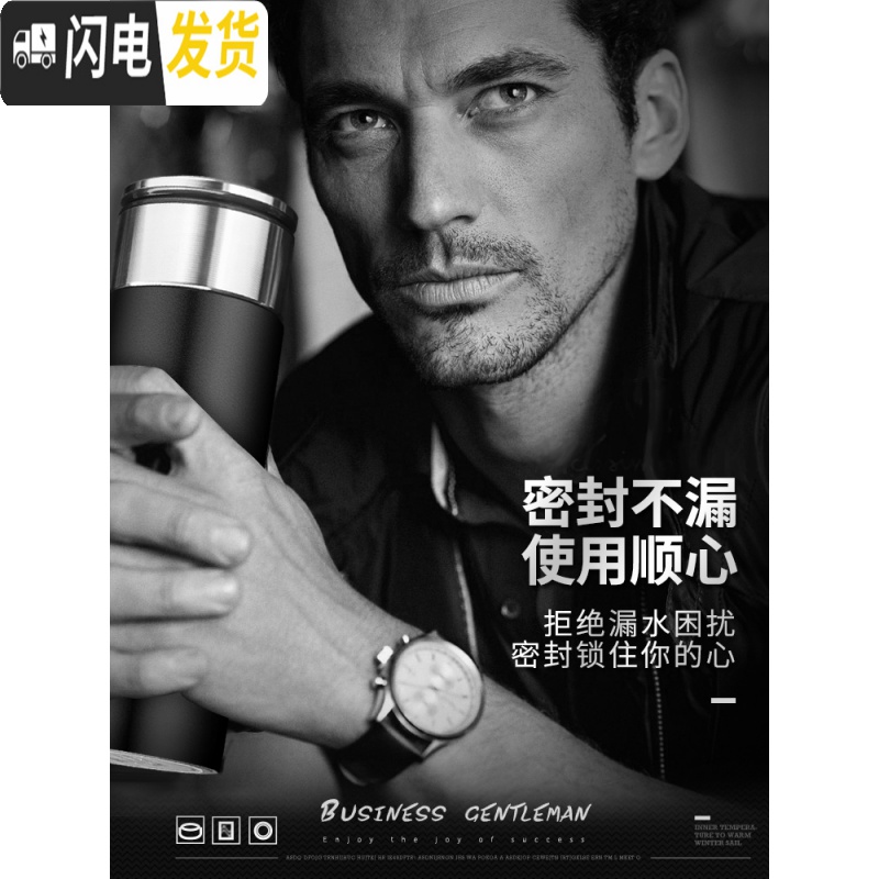 三维工匠保温杯男士304不锈钢茶水分离泡茶杯女带滤网刻字定制水杯子 睿智蓝420双盖高清大图