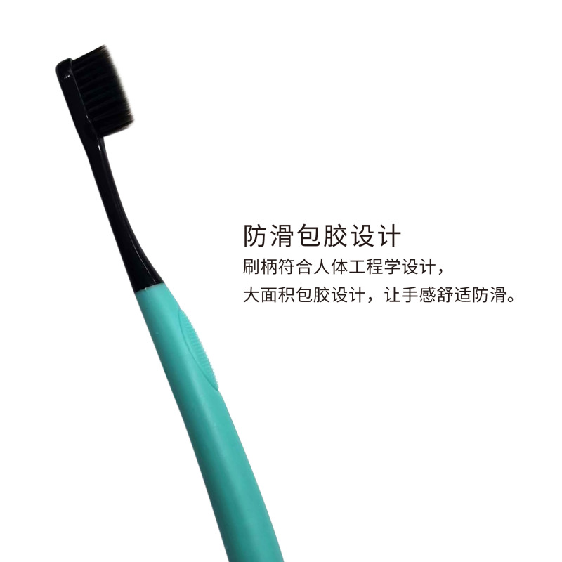 尚口清多鱼炫黑细柔丝牙刷3支装