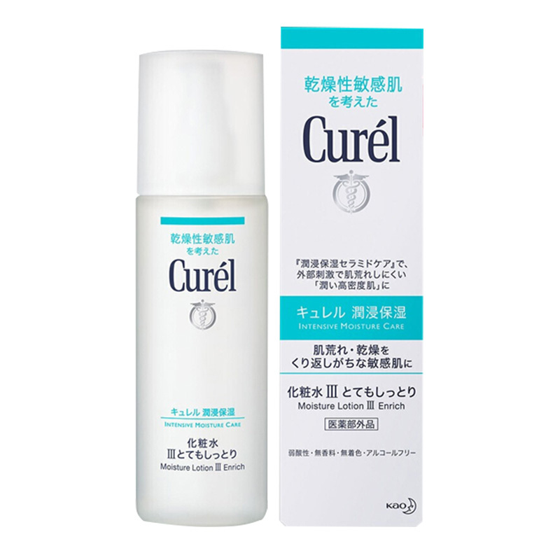 珂润 Curel 化妆水 直营 Curel 珂润化妆水3号150ml 润浸保湿敏肌 温和爽肤水滋润型滋润营养男女通用 保税 价格图片品牌报价 苏宁易购苏宁laox海外旗舰店