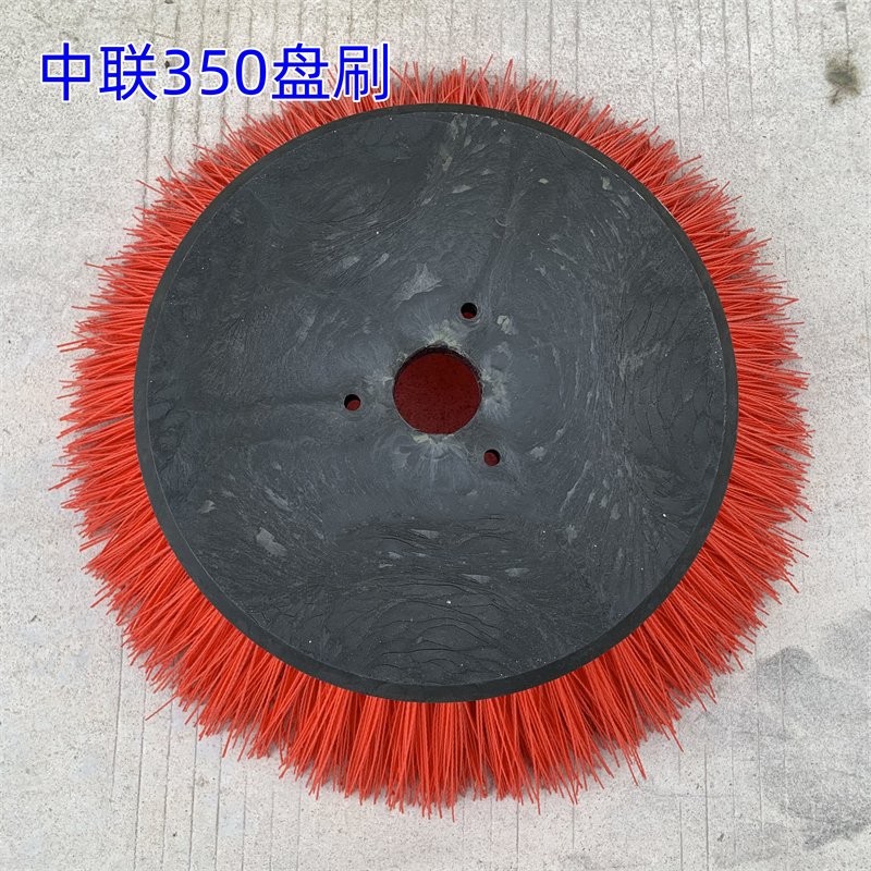 中联 扫路车扫刷吸尘圆盘刷 350mm圆盘刷高清大图