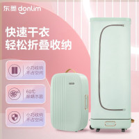 东菱 除螨除菌家用折叠干衣机 DL-1216/台