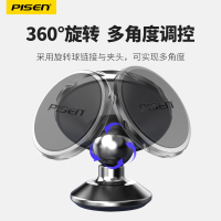 品胜车载手机支架全自动导航零分贝重力支架出风口多功能安全导航车内卡扣式汽车用品通用 磁吸车载支架粘贴式强磁版[红]