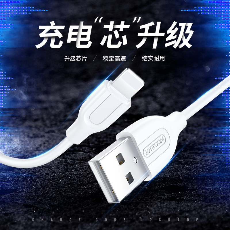 机乐堂 苹果手机数据线 支持iPhoneXS/max/6s/7p/8plus/xr/iPad充电器线 1米 白色