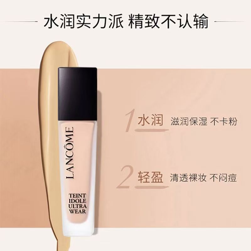 LANCOME兰蔻持妆轻透粉底液 混油挚爱 PO-01#30ML高清大图