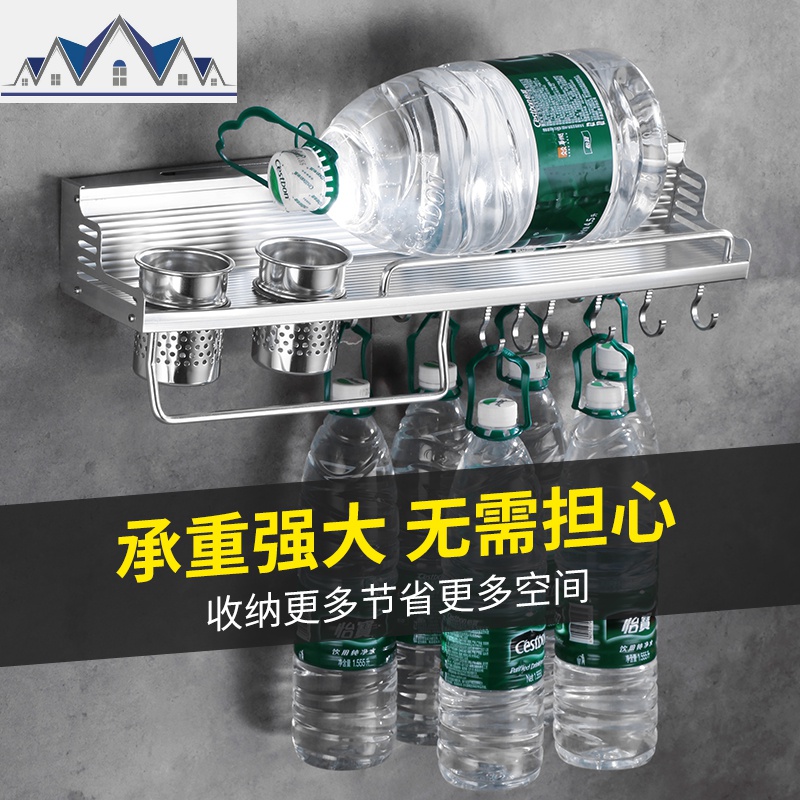 厨房置物架免打孔刀架太空铝调料架子壁挂式调味品用品刀具收纳架 三维工匠高清大图