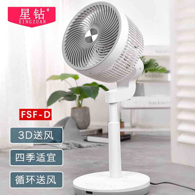 星钻(XINGZUAN)电风扇FSF-D(DC）