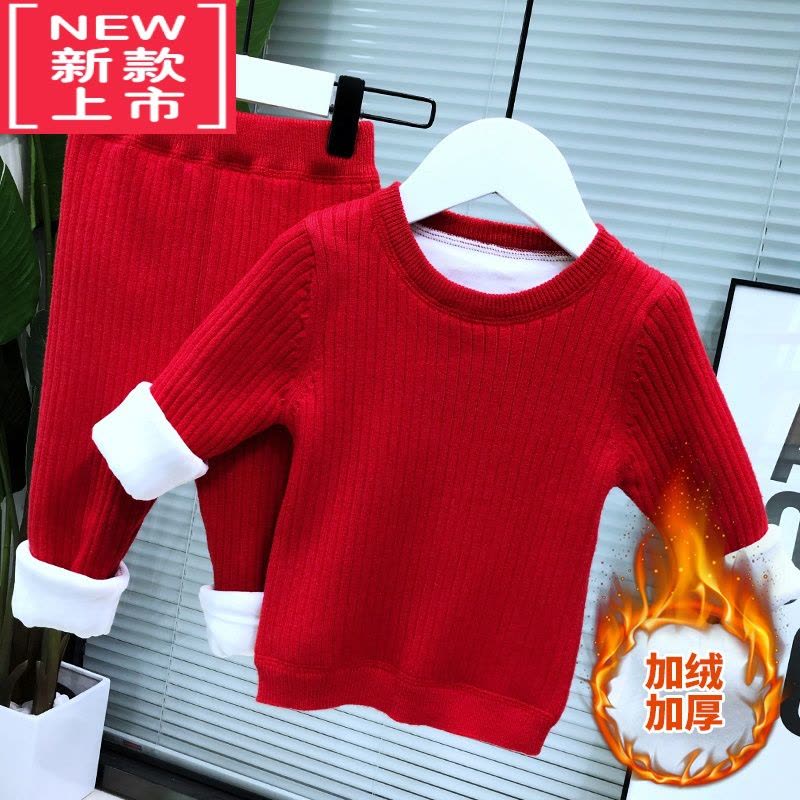 可莉允婴儿保暖套装冬装加绒加厚男女童宝宝打底毛衣儿童睡衣居家两件套图片