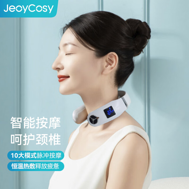 践程 便携智能颈部按摩仪低频脉冲恒温热敷颈部按摩器Z06-8