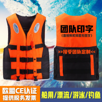 乐迪专业加厚救生衣大浮力大人船用游泳钓鱼马甲儿童便携救身背心