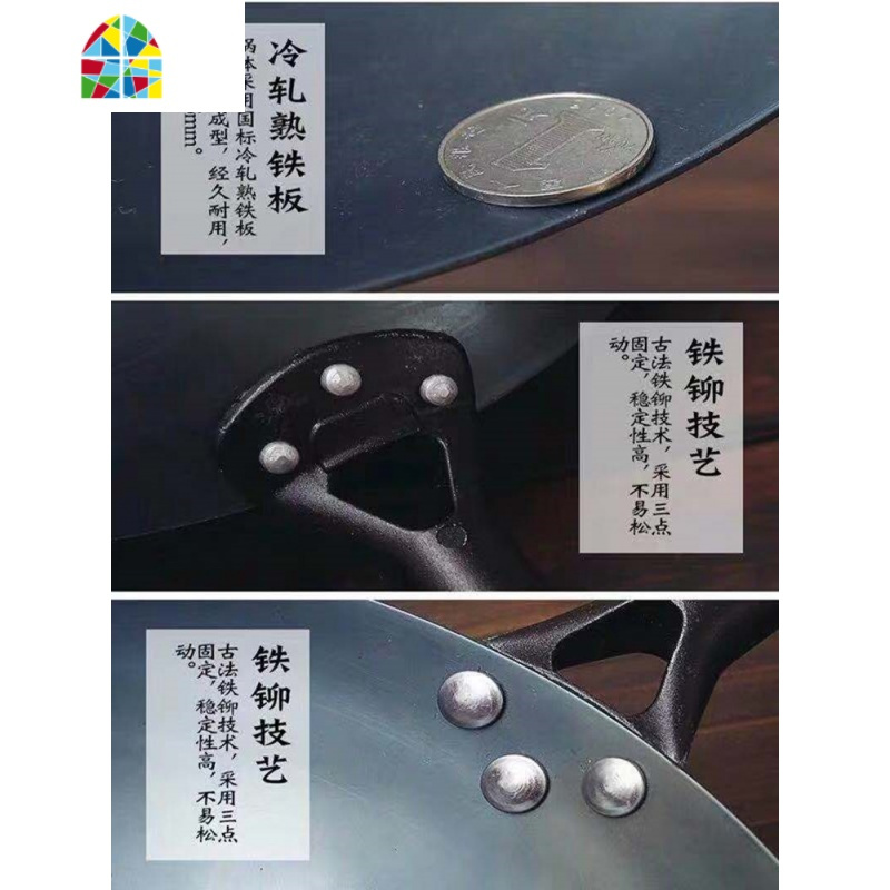 章丘手工熟铁锅老式熟铁锅家用炒锅锅燃气灶适用少烟炒菜锅无涂层 FENGHOU 32cm炒锅(送锅盖和铲子)
